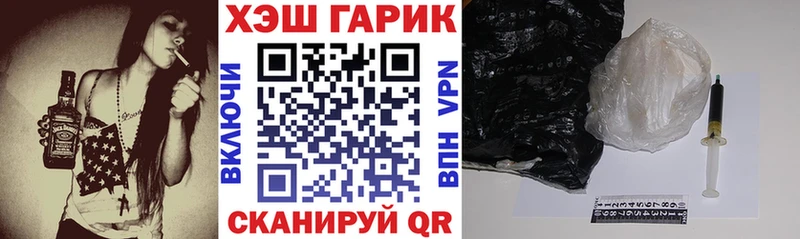 Названия наркотиков Бикин Cocaine  A-PVP  Бошки Шишки  Гашиш 