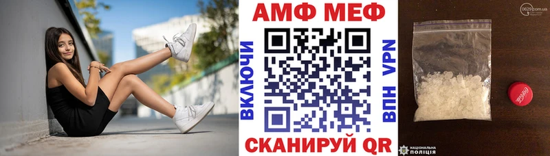 мега онион  Бикин  Амфетамин Розовый 