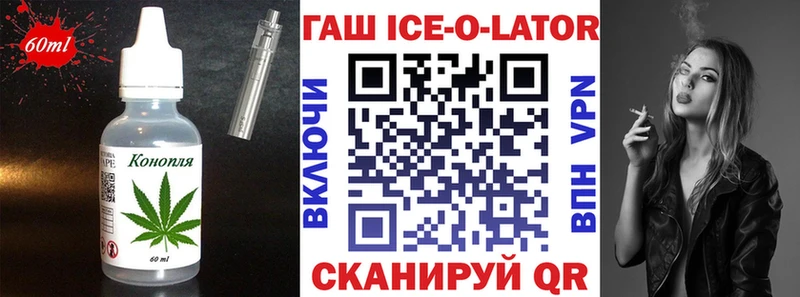 Печенье с ТГК марихуана Бикин
