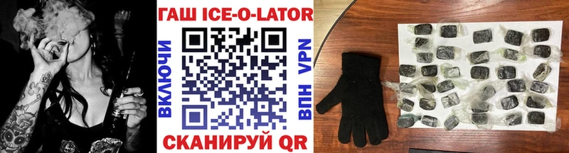 что такое наркотик  Бикин  Гашиш убойный 
