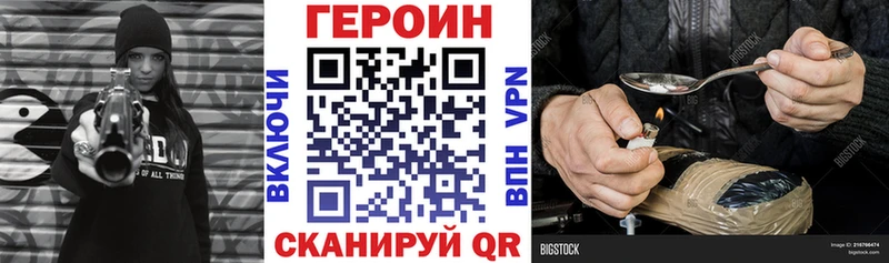 ГЕРОИН гречка  omg сайт  Бикин  наркошоп 
