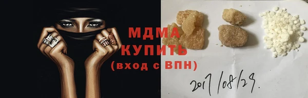 МДМА Алексеевка