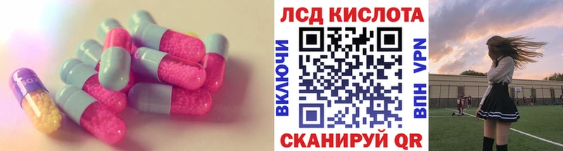 Лсд 25 экстази ecstasy  Бикин 