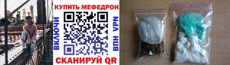 ОМГ ОМГ tor Бикин МЯУ-МЯУ кристаллы