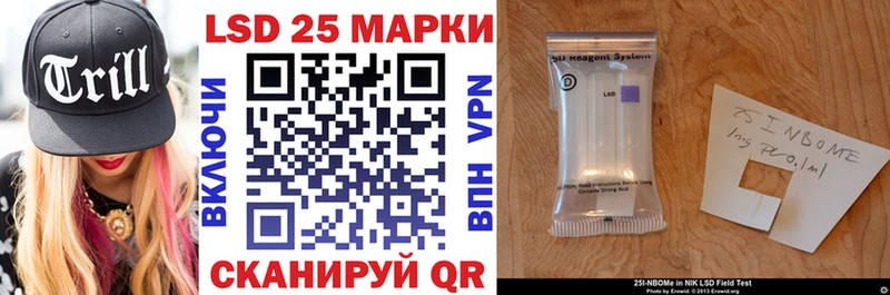 Наркотические марки 1,5мг  Бикин 